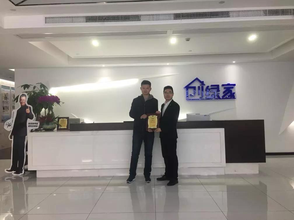 熱烈祝賀周總簽約創(chuàng)綠家山東省菏澤市區(qū)級(jí)代理！