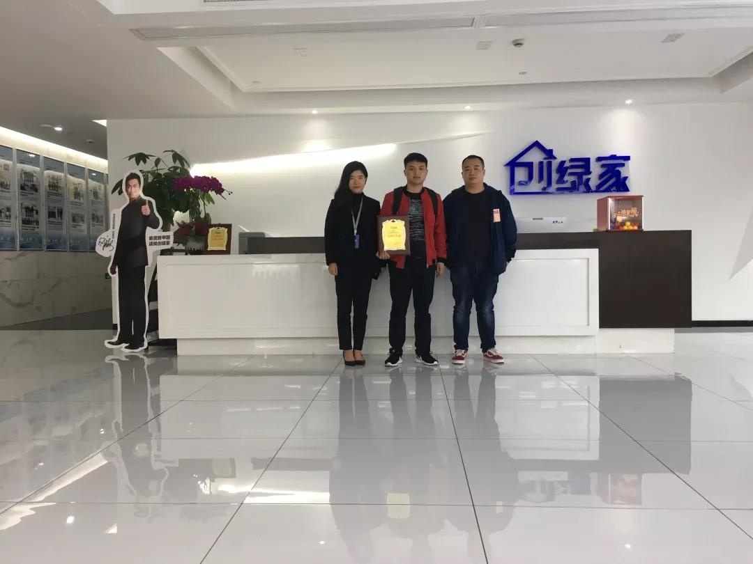 熱烈祝賀鄧總、郭總簽約創(chuàng)綠家江西省某市縣級(jí)代理！