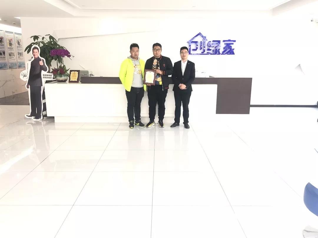 熱烈祝賀馬總、張總簽約創(chuàng)綠家天津市區(qū)級代理！