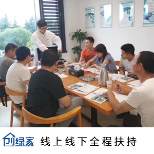 都說甲醛治理加盟項目非常賺錢，怎么做呢？