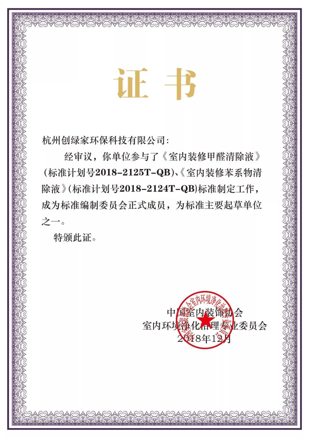 這個(gè)“五一”，我們一起旅遇創(chuàng)綠家