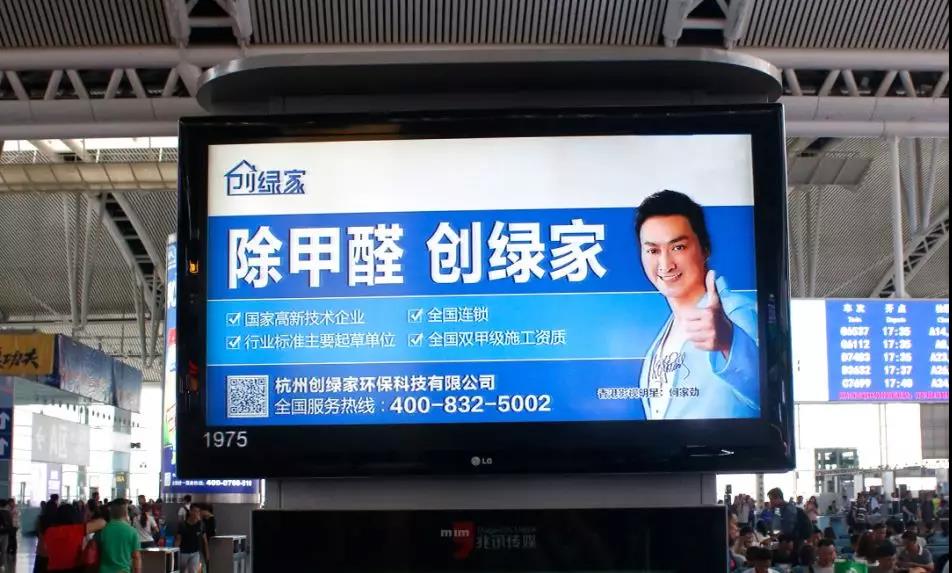 這個(gè)“五一”，我們一起旅遇創(chuàng)綠家