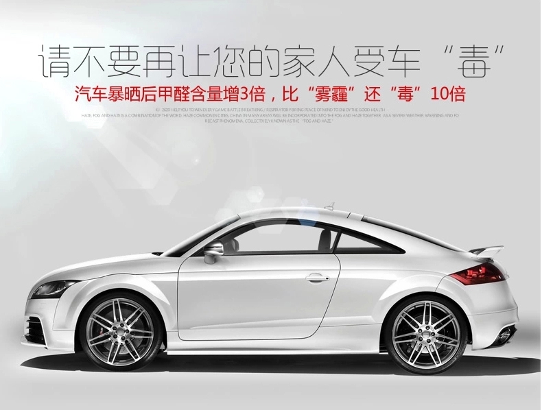 車子的甲醛檢測治理怎么樣？為什么有必要？