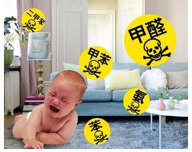 這幾種癥狀是需要室內(nèi)甲醛治理的信號(hào)，要注意了!