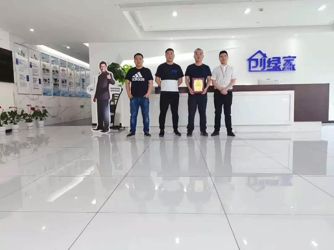 熱烈祝賀徐總簽約創(chuàng)綠家淮南市區(qū)級代理！