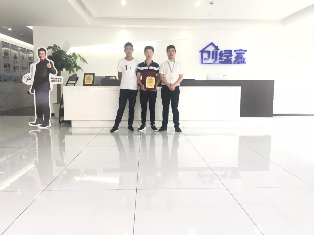 熱烈祝賀夏總簽約創(chuàng)綠家河南省南陽市鄧州市區(qū)級代理！