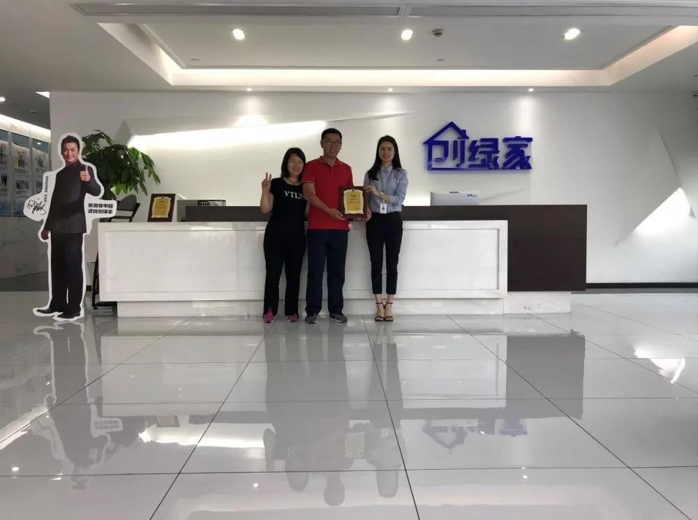 熱烈祝賀范總夫婦簽約創(chuàng)綠家湖北省荊州市區(qū)級代理！