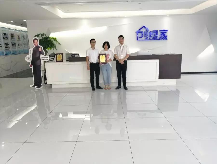 熱烈祝賀朱總、劉總簽約創(chuàng)綠家江蘇省蘇州市吳江區(qū)區(qū)級代理！
