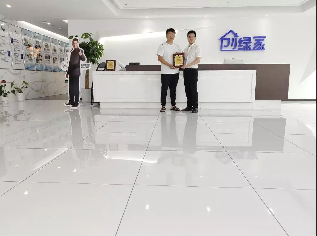 熱烈祝賀李總簽約創(chuàng)綠家山東省臨沂市區(qū)級代理！