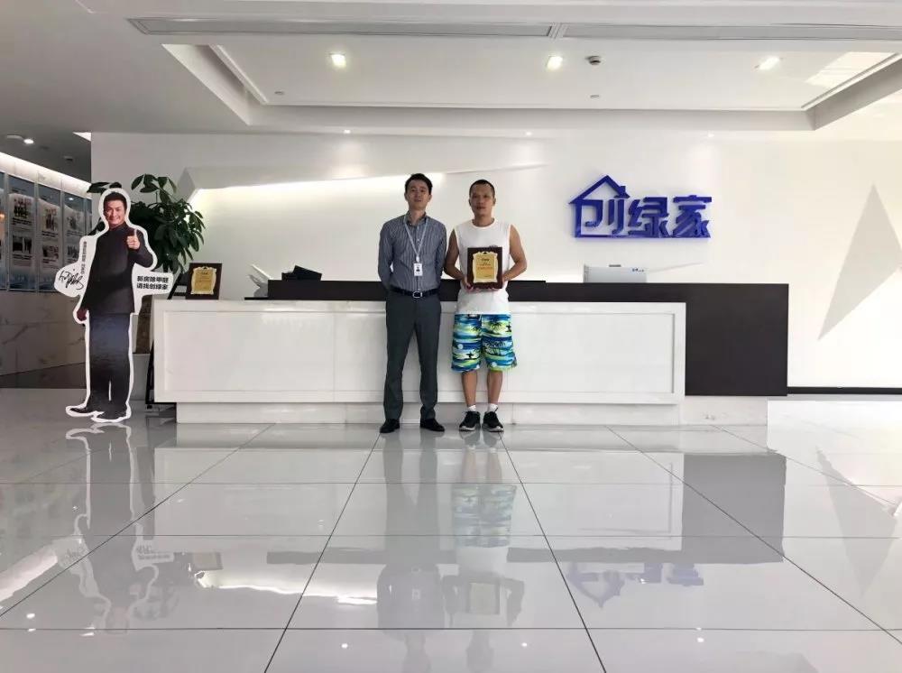 熱烈祝賀徐總簽約創(chuàng)綠家浙江省衢州市縣級(jí)代理！