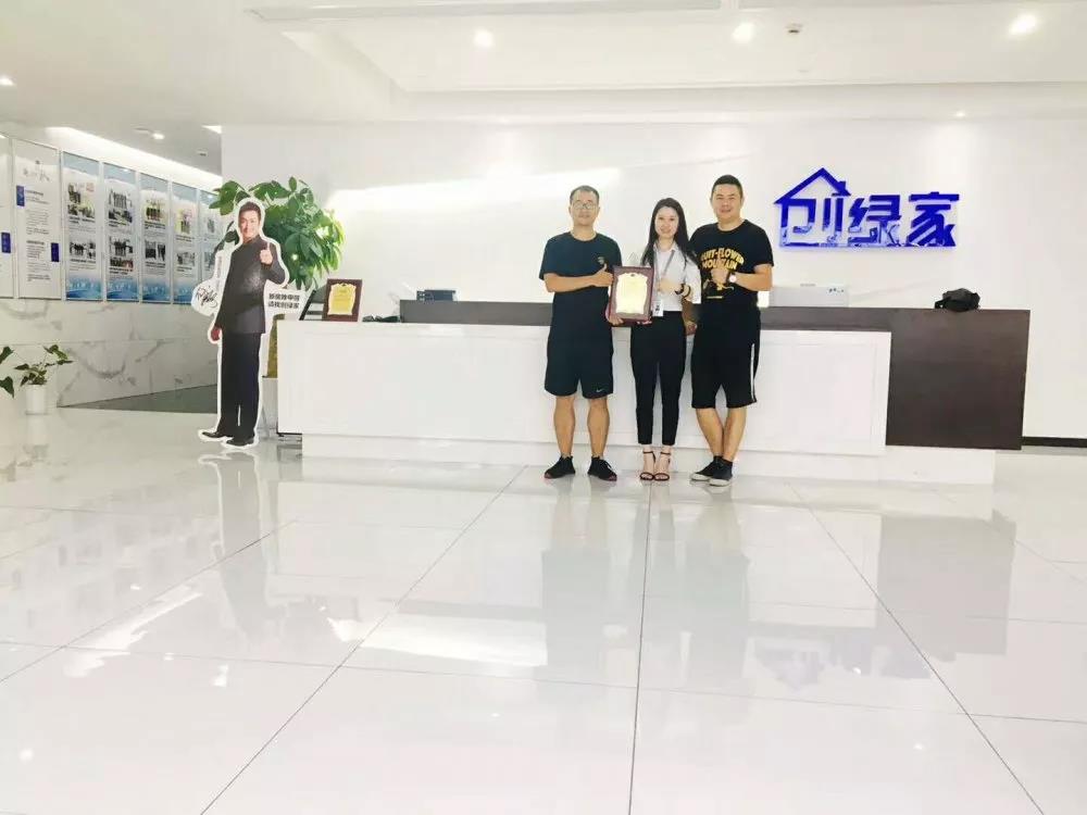 熱烈祝賀袁總簽約創(chuàng)綠家四川省涼山彝族自治州區(qū)級(jí)代理！