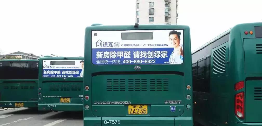 @1895.37萬(wàn)游客 創(chuàng)綠家地鐵廣告看到了嗎？