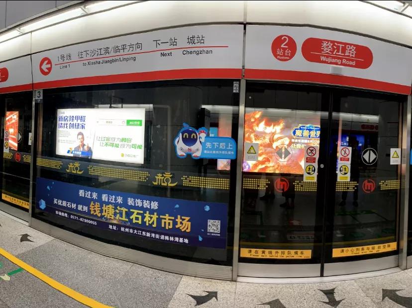 @1895.37萬(wàn)游客 創(chuàng)綠家地鐵廣告看到了嗎？