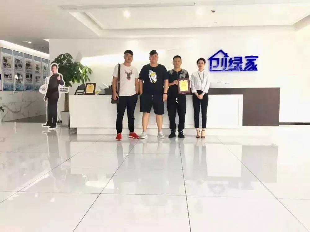熱烈祝賀單總簽約創(chuàng)綠家山東省菏澤市縣級(jí)代理！