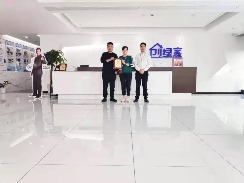 熱烈祝賀王總簽約創(chuàng)綠家陜西省西安市區(qū)級(jí)代理！