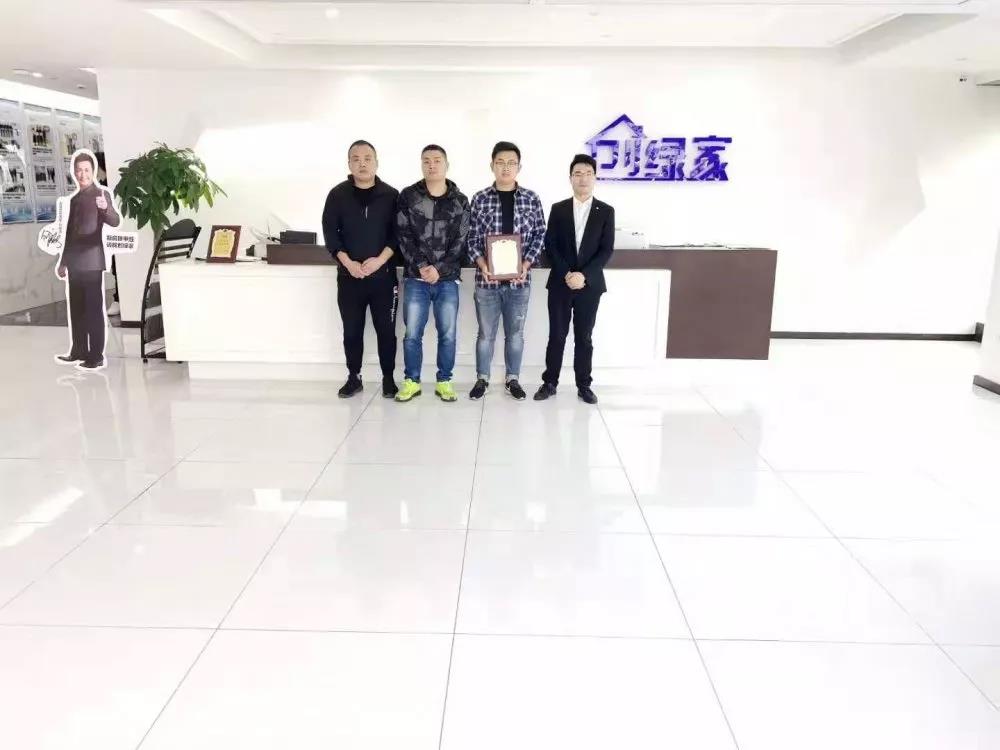 熱烈祝賀張總簽約創(chuàng)綠家浙江省嘉興市縣級代理！