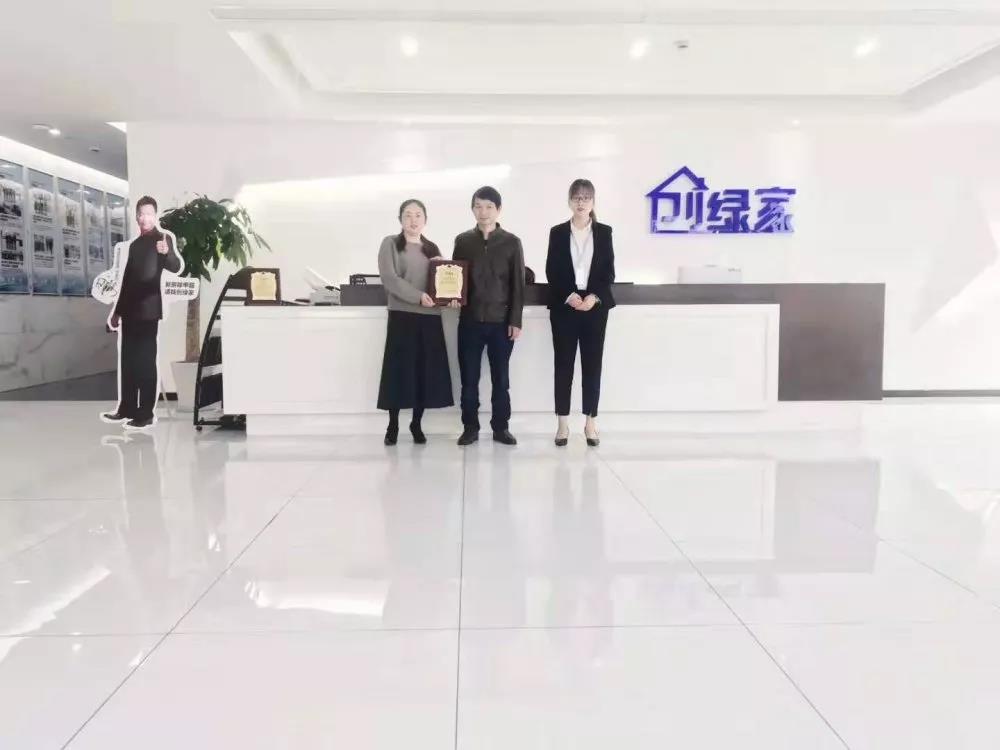 熱烈祝賀單總簽約創(chuàng)綠家湖北省咸寧市縣級(jí)代理！
