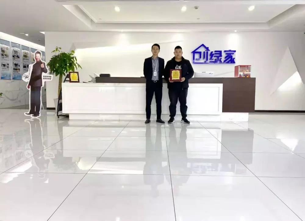熱烈祝賀楊總簽約創(chuàng)綠家四川省瀘州市區(qū)級(jí)代理！