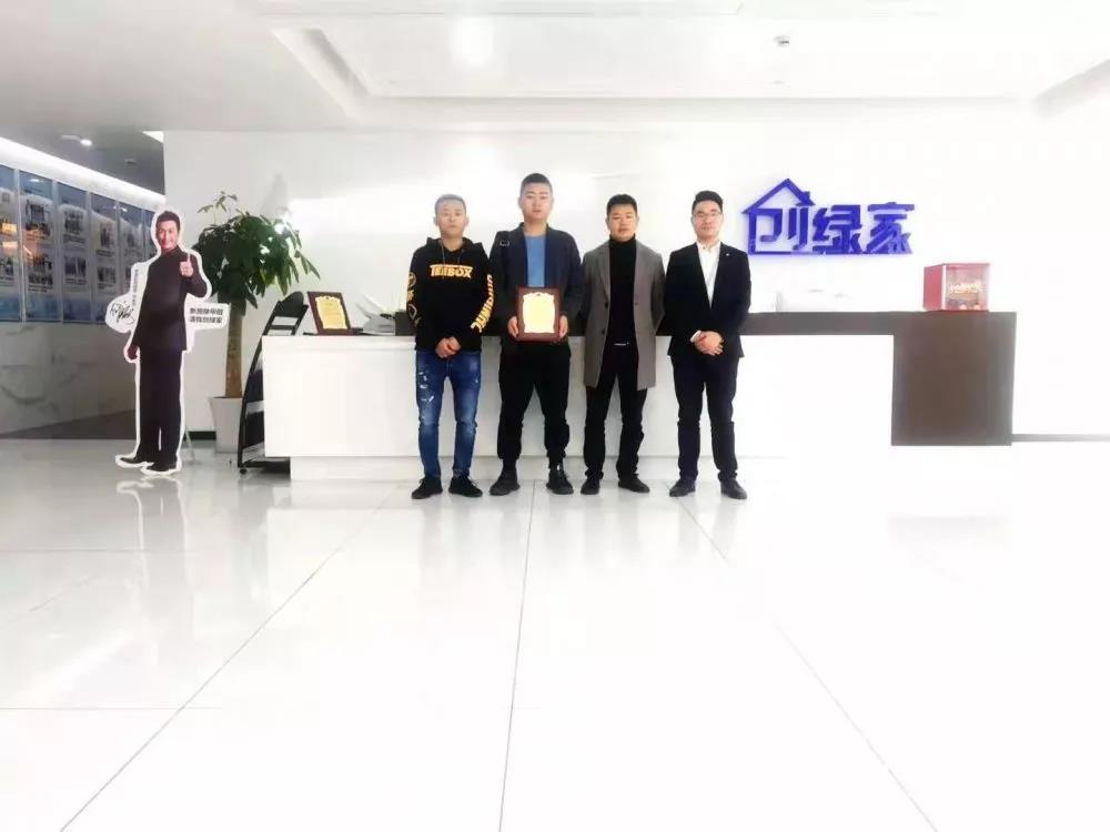 熱烈祝賀李總簽約創(chuàng)綠家四川省成都市縣級代理！