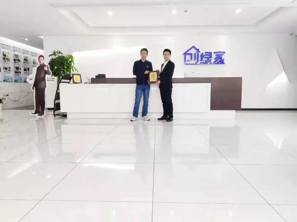 熱烈祝賀區(qū)總簽約創(chuàng)綠家廣東省江門市區(qū)級代理！