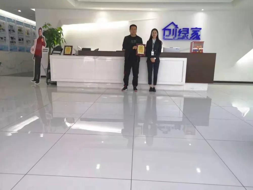熱烈祝賀裴總簽約創(chuàng)綠家江蘇省鎮(zhèn)江市區(qū)級(jí)代理！