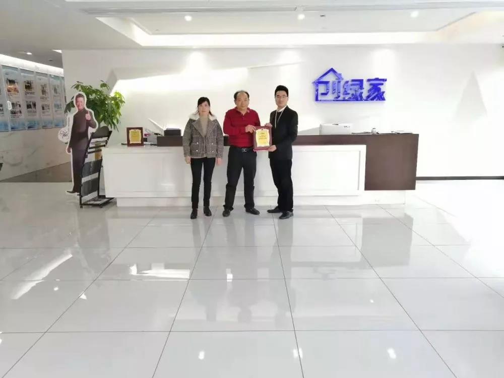 熱烈祝賀何總簽約創(chuàng)綠家上海市區(qū)級代理！