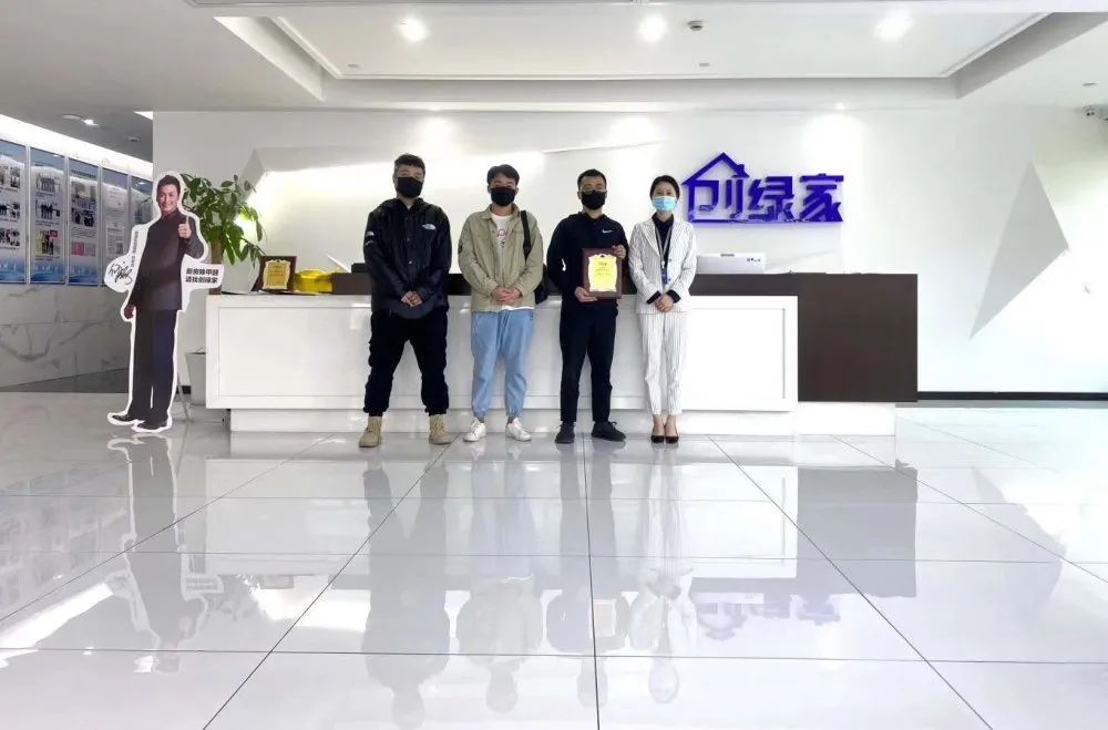 熱烈祝賀譚總石總簽約創(chuàng)綠家湖北省恩施州縣級(jí)代理！