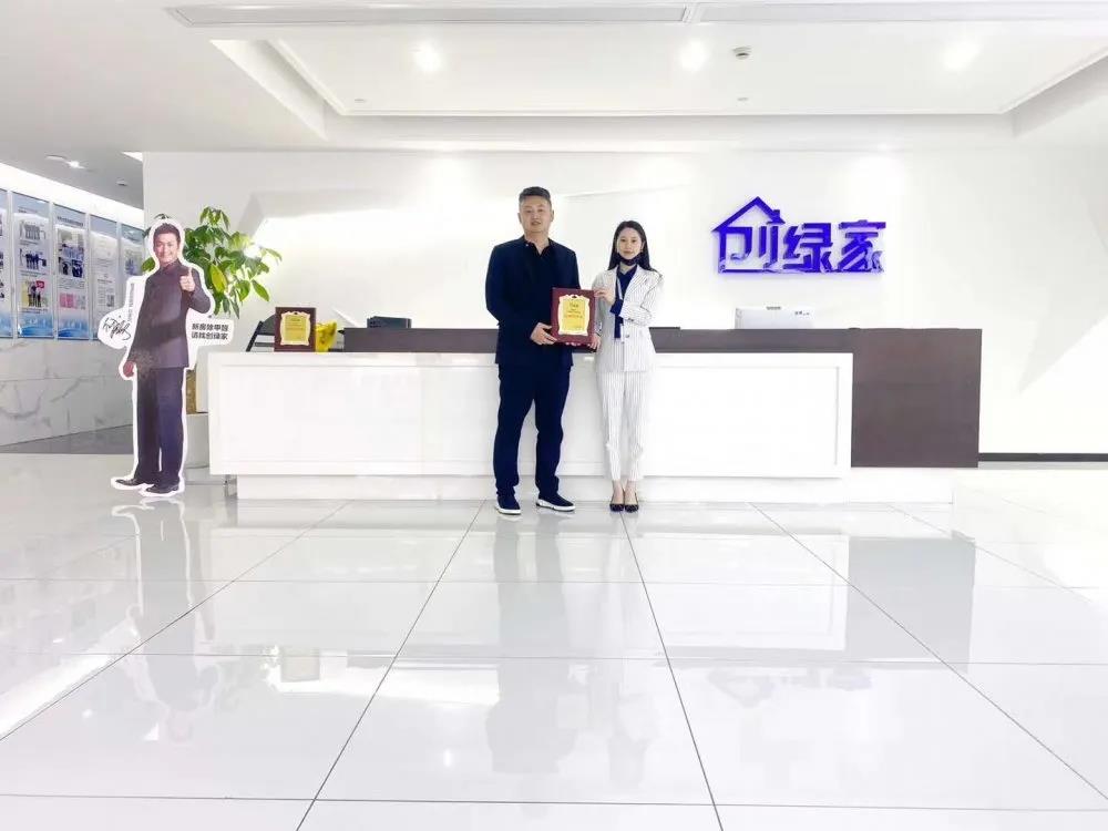 熱烈祝賀徐總劉總簽約創(chuàng)綠家中華人民共和國(guó)香港特別行政區(qū)代理！