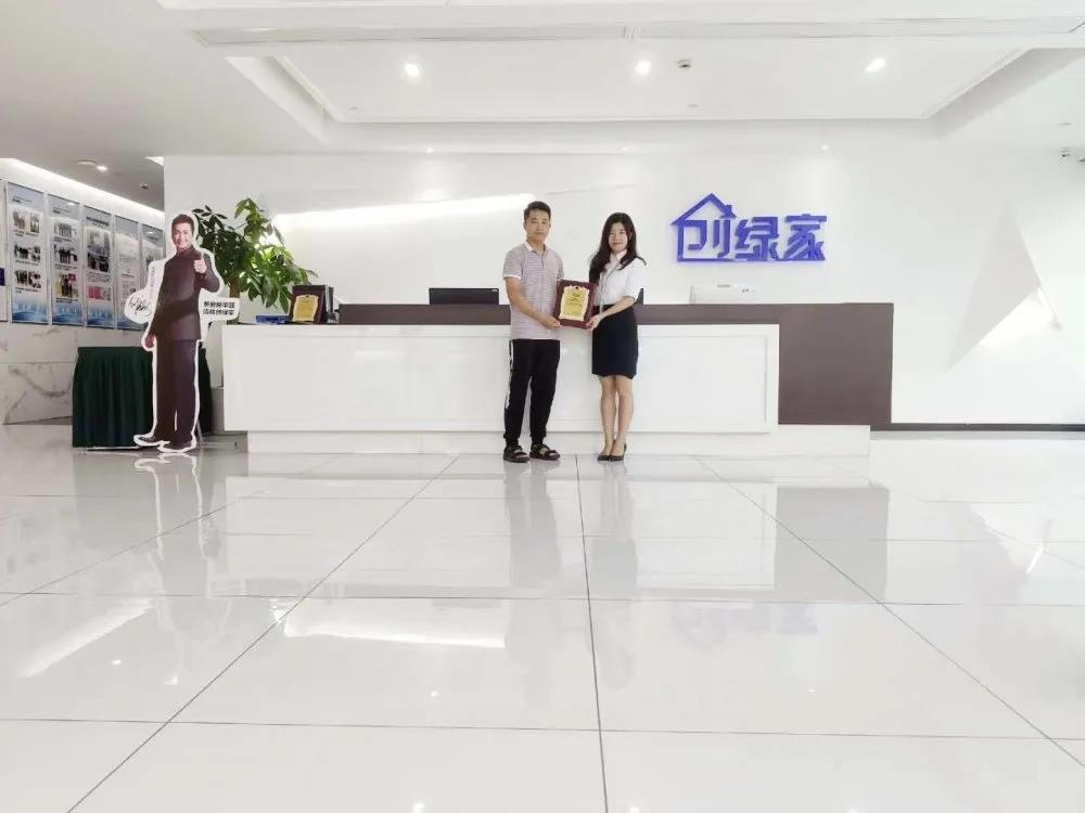 熱烈祝賀周總簽約創(chuàng)綠家湖北省襄陽(yáng)市縣級(jí)代理！