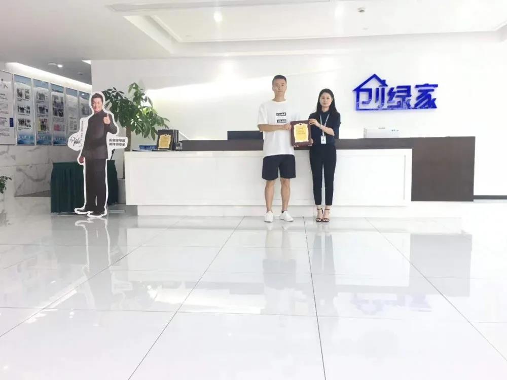 熱烈祝賀任總簽約創(chuàng)綠家天津市區(qū)級代理！