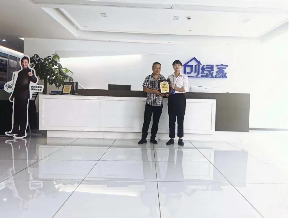 熱烈祝賀董總簽約創(chuàng)綠家浙江省區(qū)級代理！