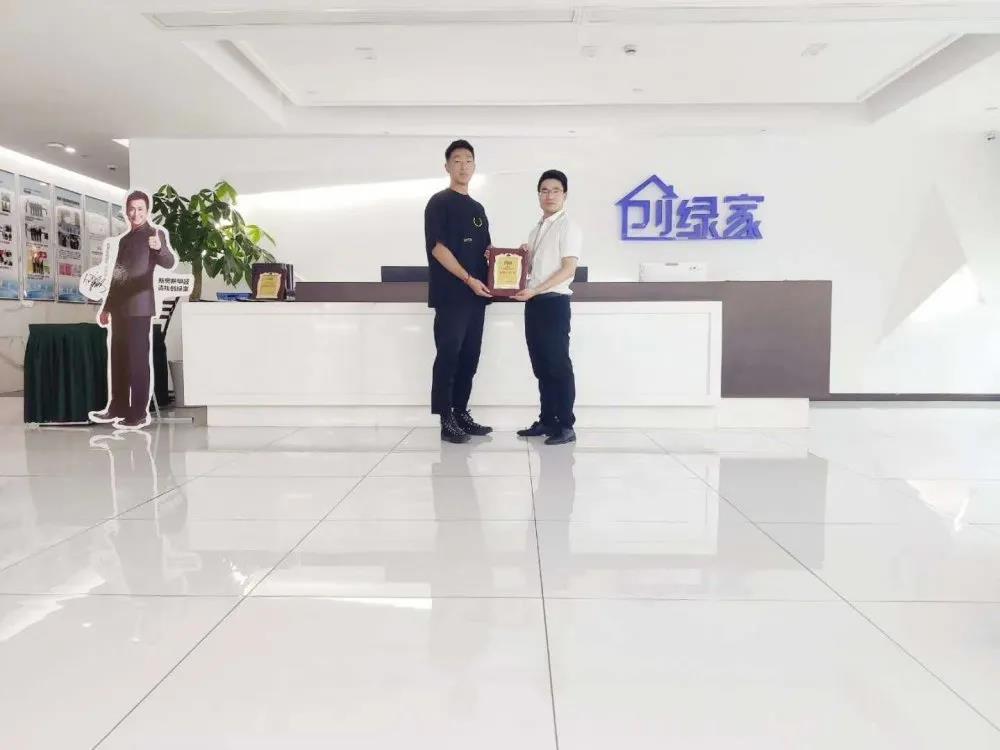 熱烈祝賀段總簽約創(chuàng)綠家云南省區(qū)級代理！