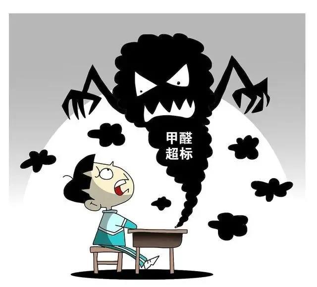 沈陽一學(xué)校因甲醛超標(biāo)停課！鼻腔、眼睛均出現(xiàn)異樣…