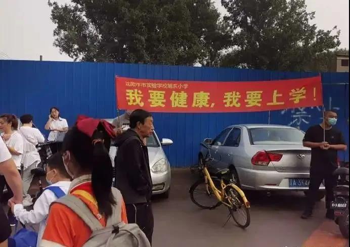 沈陽一學(xué)校因甲醛超標(biāo)停課！鼻腔、眼睛均出現(xiàn)異樣…