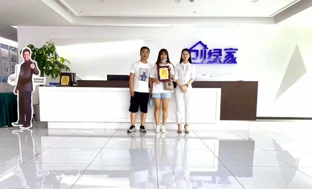 熱烈祝賀高總夫婦簽約創(chuàng)綠家河北省張家口市區(qū)級代理！