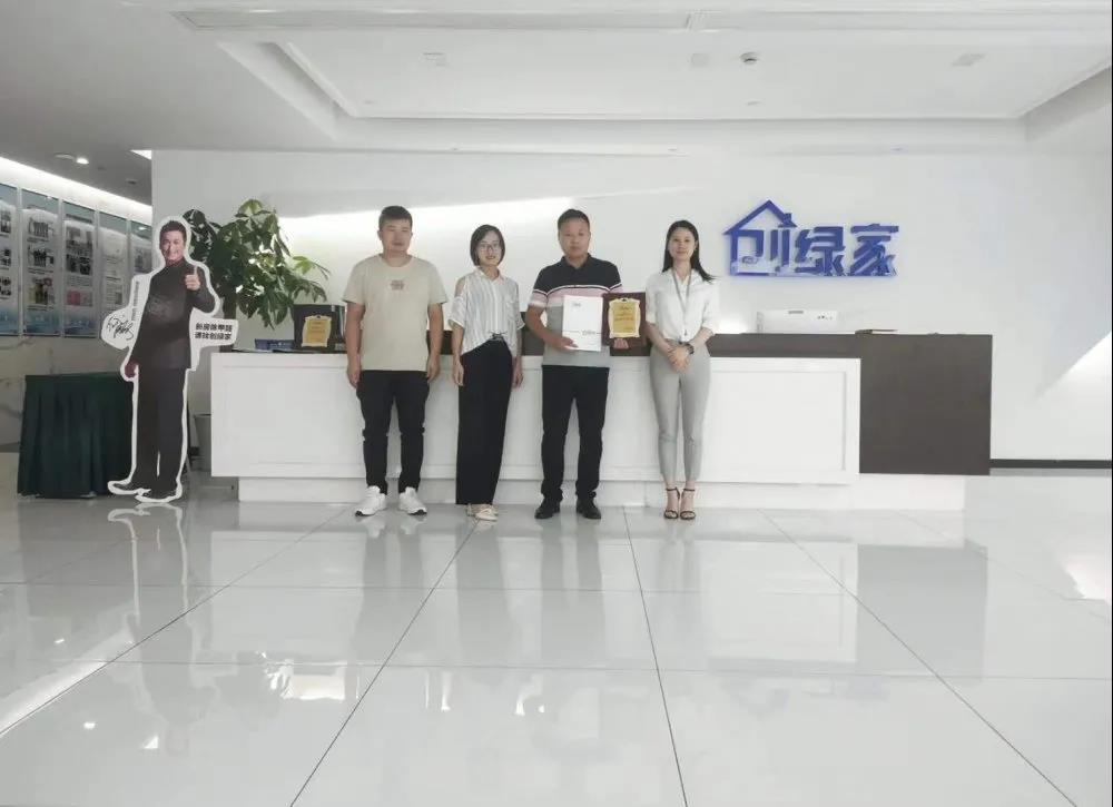 熱烈祝賀孫總簽約創(chuàng)綠家河南省鄭州市區(qū)級代理！