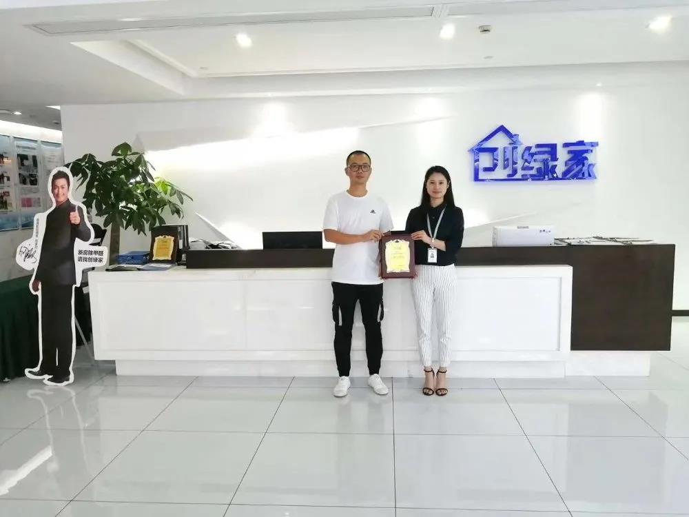 熱烈祝賀李總簽約創(chuàng)綠家福建省莆田市區(qū)級代理！