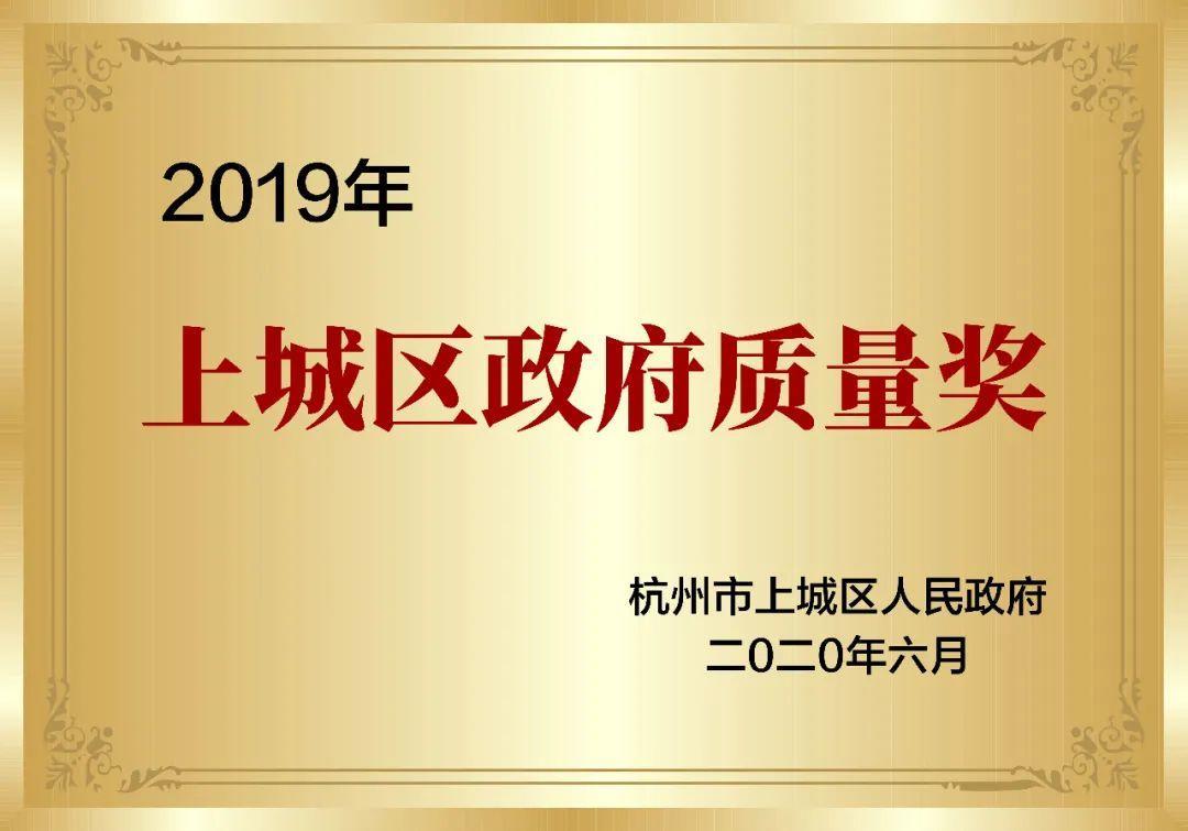 喜報！創(chuàng)綠家被認(rèn)定為2020年度杭州市專利試點企業(yè)