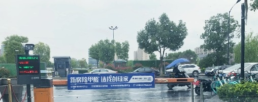 吾志所向，一往無前 | 創(chuàng)綠家2020年大事記