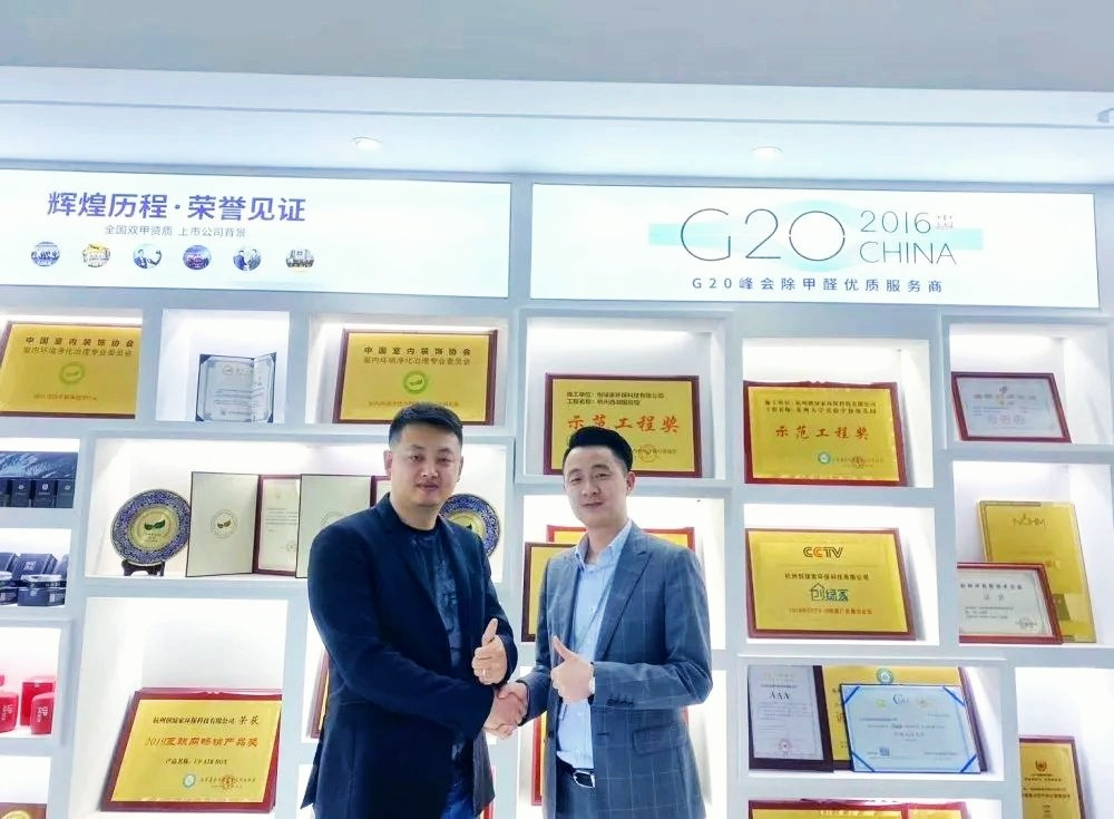 吾志所向，一往無前 | 創(chuàng)綠家2020年大事記
