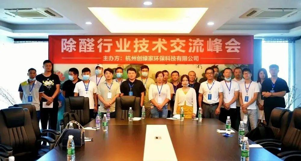 吾志所向，一往無前 | 創(chuàng)綠家2020年大事記