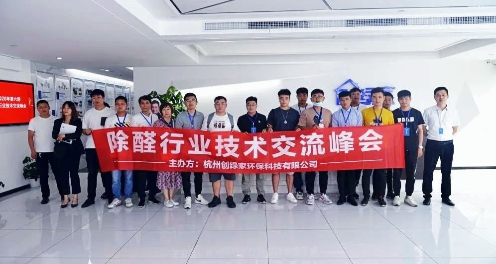吾志所向，一往無前 | 創(chuàng)綠家2020年大事記