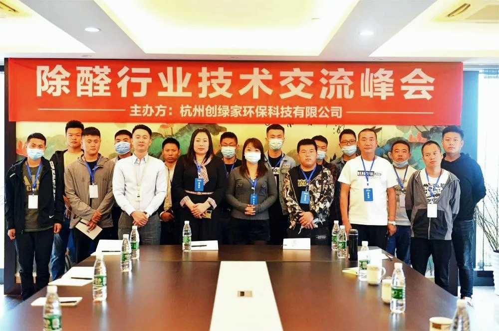 吾志所向，一往無前 | 創(chuàng)綠家2020年大事記