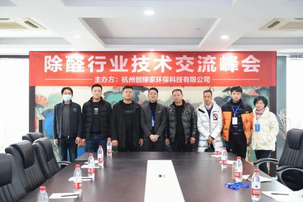 吾志所向，一往無前 | 創(chuàng)綠家2020年大事記