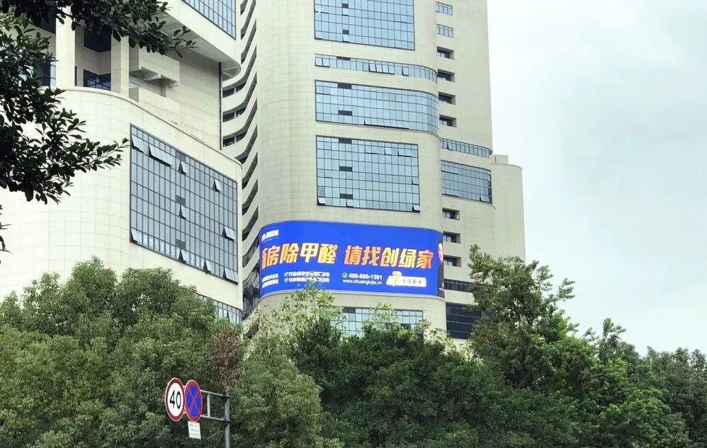 創(chuàng)綠家又出圈啦！品牌廣告登陸溫州開太、牛山人氣商圈