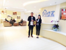 熱烈祝賀賈總簽約創(chuàng)綠家咸陽市區(qū)級代理！