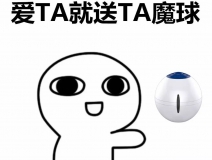 生命中的那個TA，愛到天旋地轉(zhuǎn)、天昏地暗都不如實際的送TA一個……