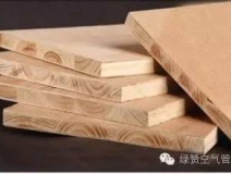 分不清這些板材  小心裝修被忽悠！