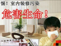 人對不同甲醛溶度都有哪些反應？