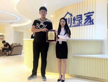 熱烈祝賀閔總、楊總簽約創(chuàng)綠家鶴崗市區(qū)級代理！